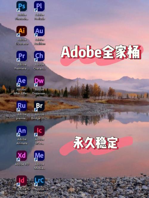 Adobe CC 2018 全套系列设计软件全家桶！解压直接安装的的相关图片